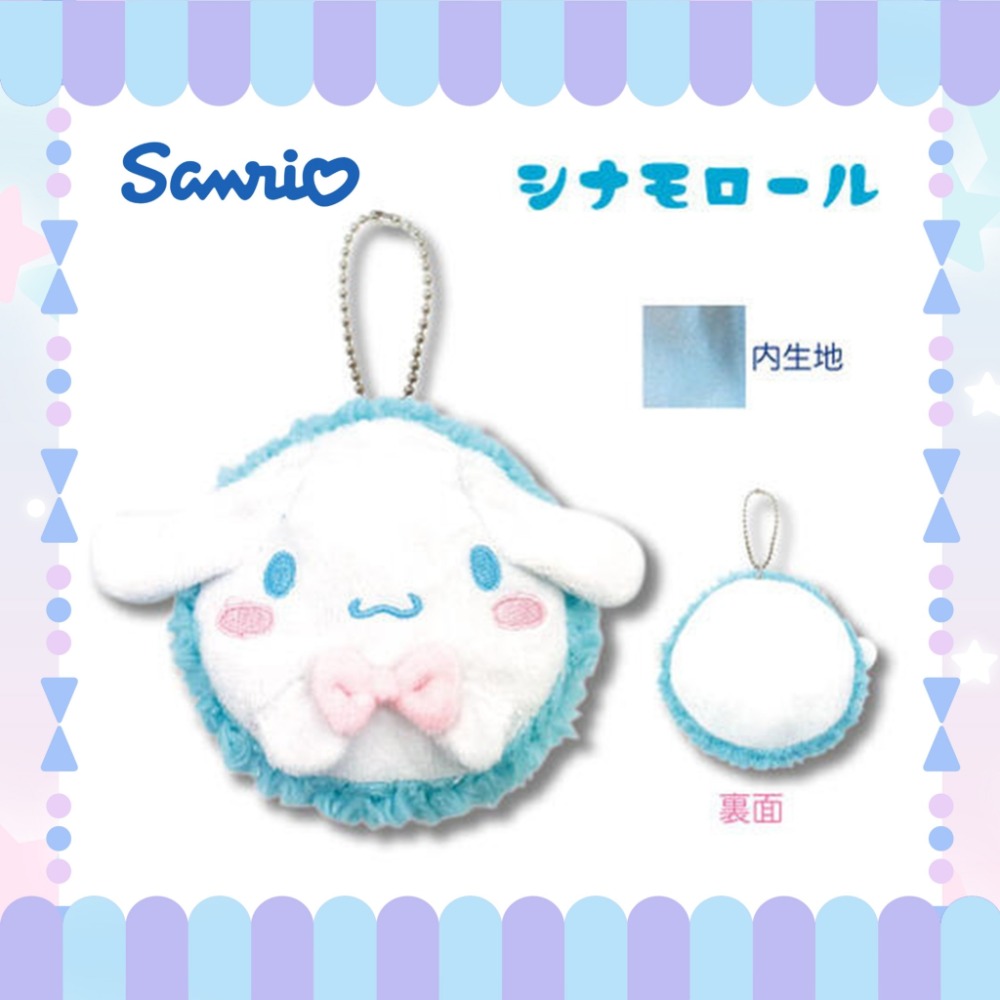 掛式化妝包-三麗鷗 Sanrio 日本進口正版授權-細節圖3