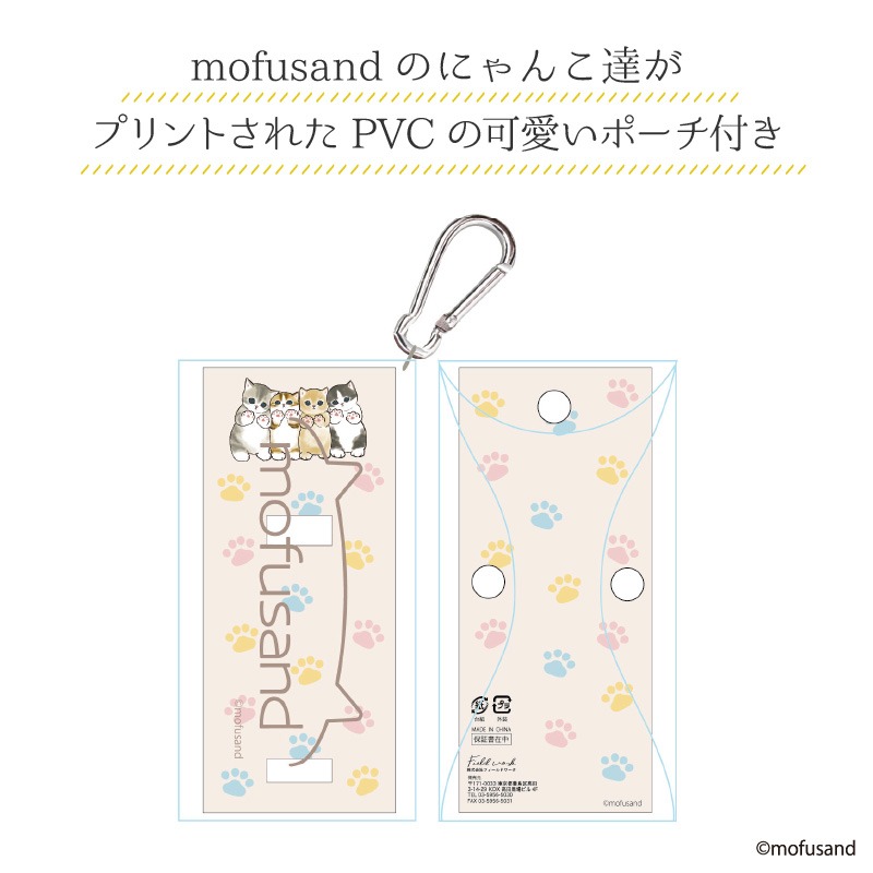 日本 mofusand福貓珊迪PVC手錶-細節圖4