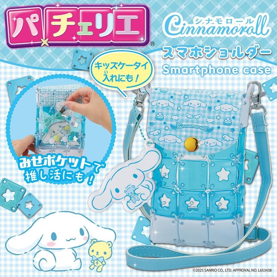 日本 BEVERLY-DIY手做巧拼包包-細節圖2