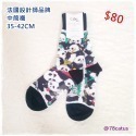 現貨 法國 潮襪  GMS  ab襪 襪子中筒襪 小腿襪 貓咪  熊貓 男襪 女襪 【78catus 義賣 幫助浪貓】-規格圖9