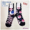現貨 法國 潮襪  GMS  ab襪 襪子中筒襪 小腿襪 貓咪  熊貓 男襪 女襪 【78catus 義賣 幫助浪貓】-規格圖9