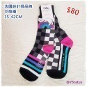 現貨 法國 潮襪  GMS  ab襪 襪子中筒襪 小腿襪 貓咪  熊貓 男襪 女襪 【78catus 義賣 幫助浪貓】-規格圖9