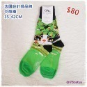 現貨 法國 潮襪  GMS  ab襪 襪子中筒襪 小腿襪 貓咪  熊貓 男襪 女襪 【78catus 義賣 幫助浪貓】-規格圖9
