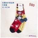 現貨 法國 潮襪  GMS  ab襪 襪子中筒襪 小腿襪 貓咪  熊貓 男襪 女襪 【78catus 義賣 幫助浪貓】-規格圖9