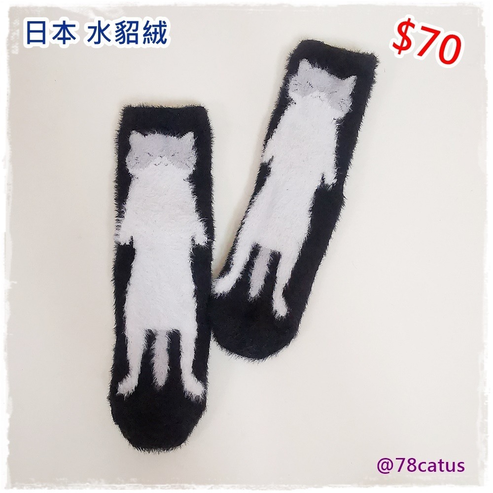 現貨 日本 水貂絨 貓咪 狗狗 短襪  【78catus 義賣 幫助浪貓】-細節圖3