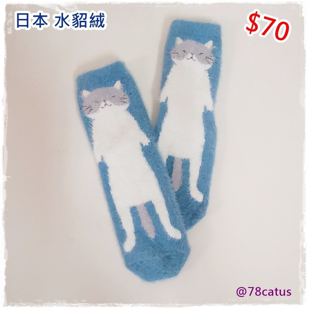 現貨 日本 水貂絨 貓咪 狗狗 短襪  【78catus 義賣 幫助浪貓】-細節圖6