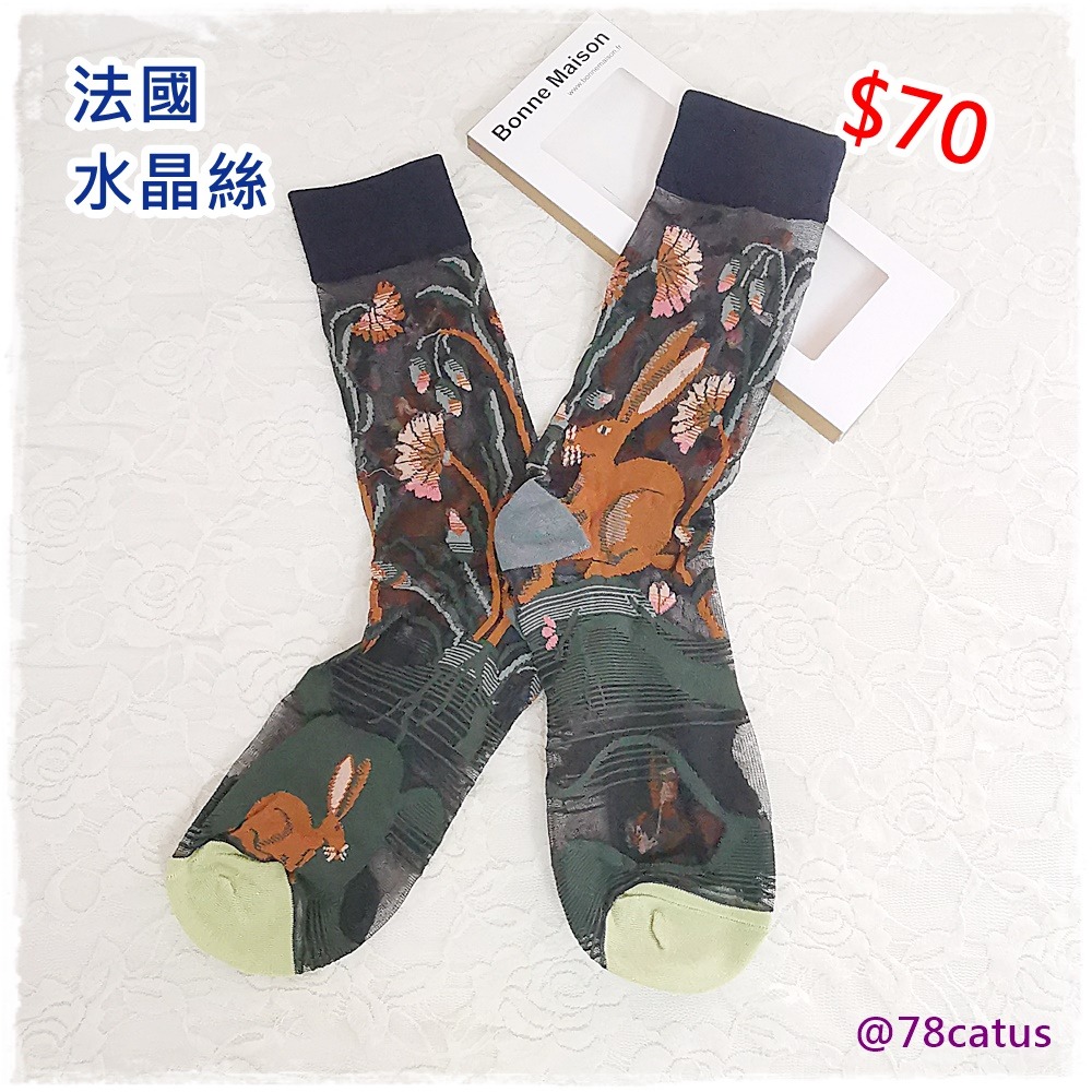 現貨 法國 潮襪 Bonne Maison  襪子 中筒襪 小腿襪 【78catus 義賣 幫助浪貓】-細節圖2