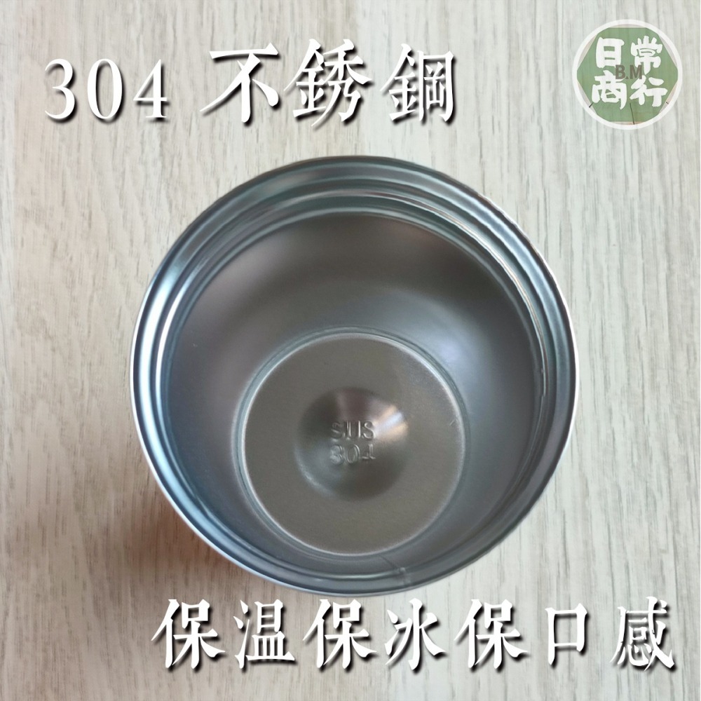 【B&M＇s 日常商行】保溫隨行咖啡杯 380mL 304不鏽鋼 磨砂質感環保杯-細節圖3