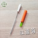 【B&M＇s 日常商行】多功能環保吸管清潔刷 不鏽鋼奶嘴刷  茶壺刷 廚房幫手-規格圖5