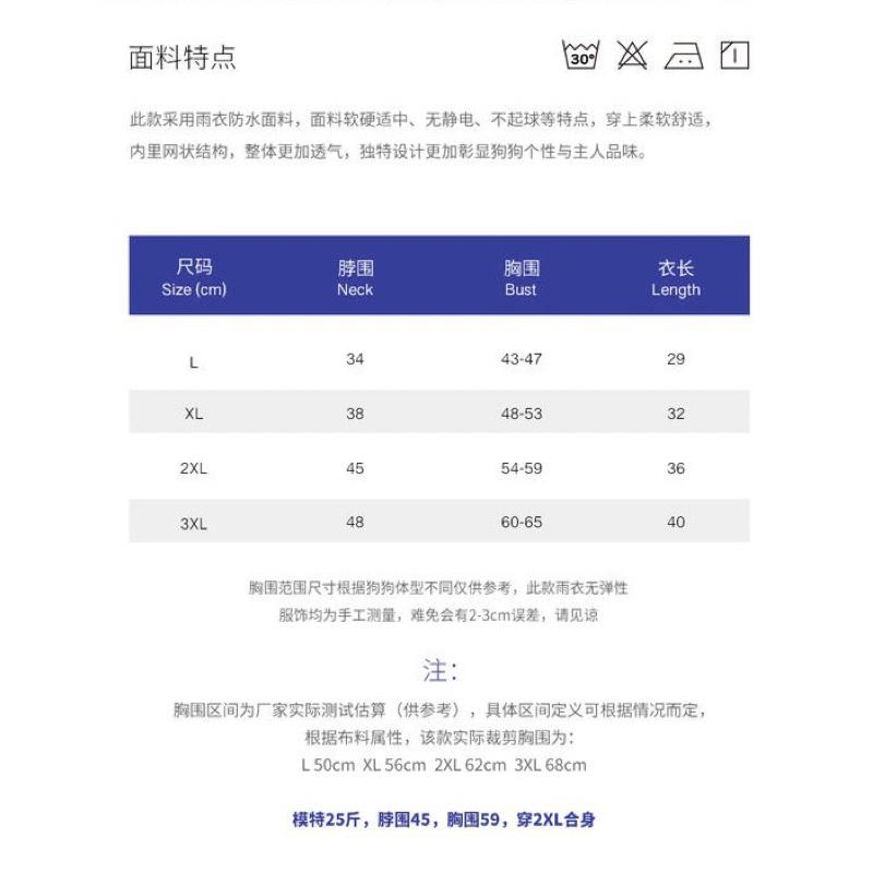 [台灣現貨]寵物狗狗法鬥巴哥科技恐龍防水輕透雨衣 防水 加大 防潑水 反光 雨衣 下雨必備 梅雨季 寵物雨衣 套腳雨衣-細節圖6