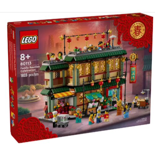 &lt;阿光樂高&gt;LEGO樂高 新年盒組系列 80113 樂滿樓 含金龍人偶