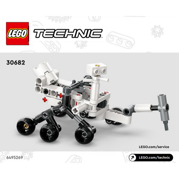 【阿光樂高】LEGO 30682 NASA 毅力號 火星探測器  Polybag-細節圖2