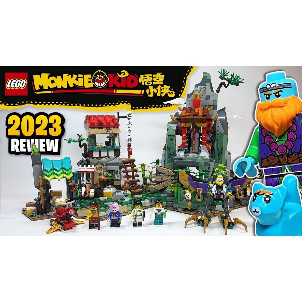 《阿光樂高》 Lego 80044 悟空小俠 戰隊隱藏基地-細節圖2