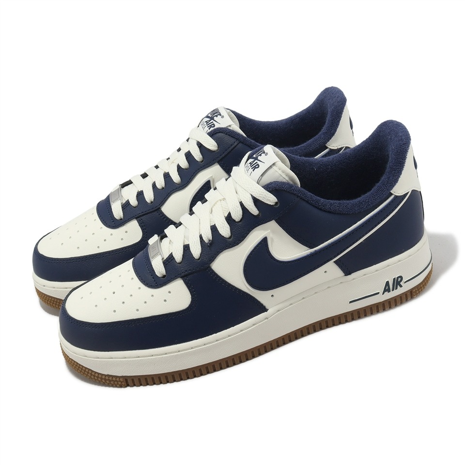 大力好物】Nike Air Force 1 07 LV8 藏藍白男鞋AF1 焦糖底經典DQ7659