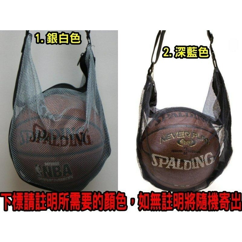 【大力好物】SPALDING 斯伯丁 籃球袋 單顆裝籃球網袋 另賣nike 籃球網袋 nba-細節圖3