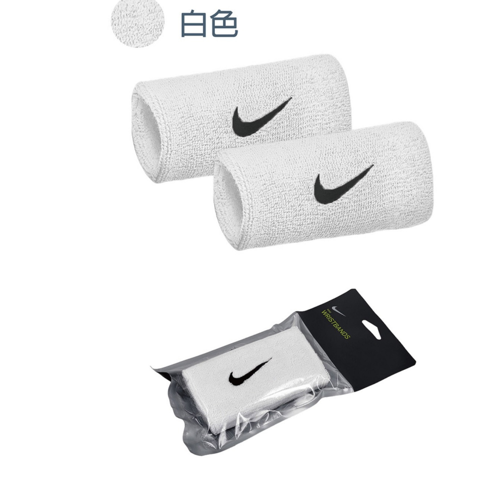 【大力好物】NIKE 耐吉 SWOOSH 加長腕帶 010黑/101白 護腕 費德勒著用-細節圖2