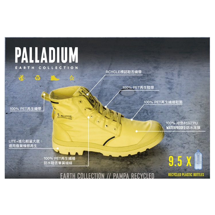 【大力好物】PALLADIUM PAMPA LITE RCYCL WP 再生防水輕量軍靴(黑) 76656-001 男-細節圖3