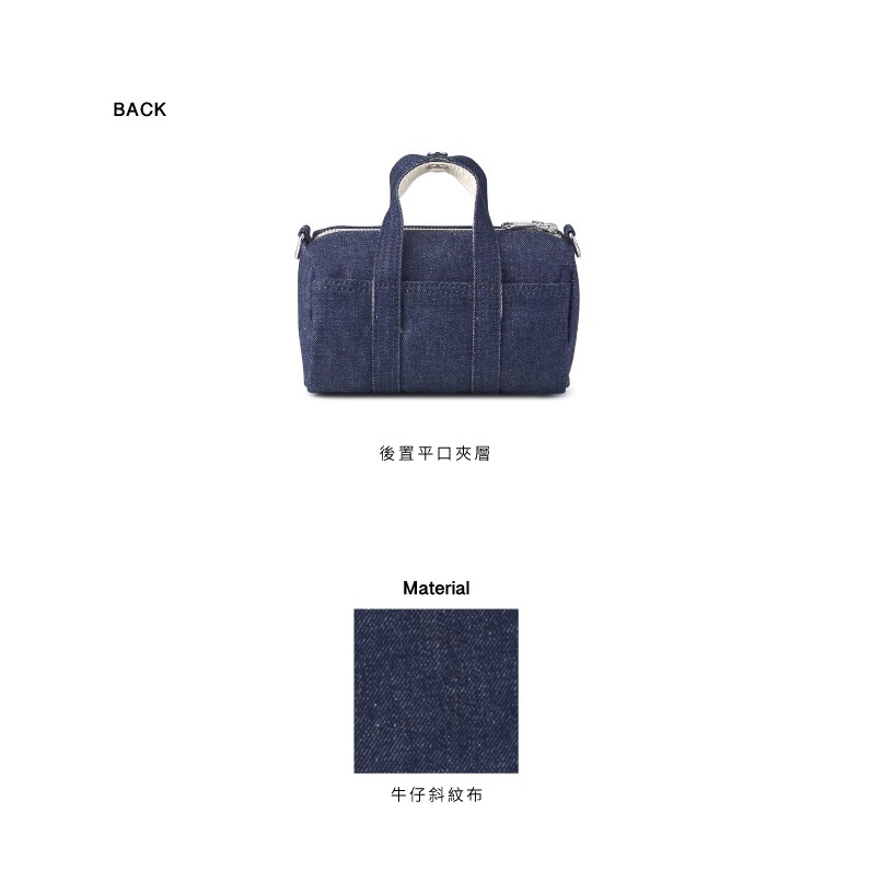 【大力好物】PORTER INTERNATIONAL 自由丹寧NIMES手提包 深藍 11815-00279-細節圖3