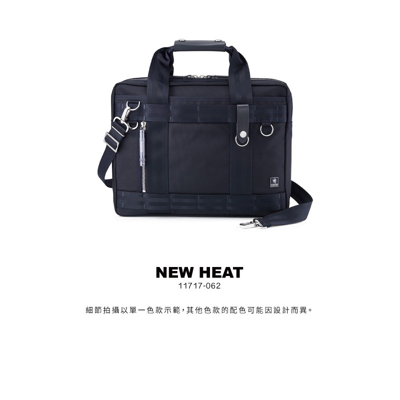 【大力好物】PORTER INTERNATIONAL 自信經典NEW HEAT公事包 黑 藍 11717-062-細節圖6