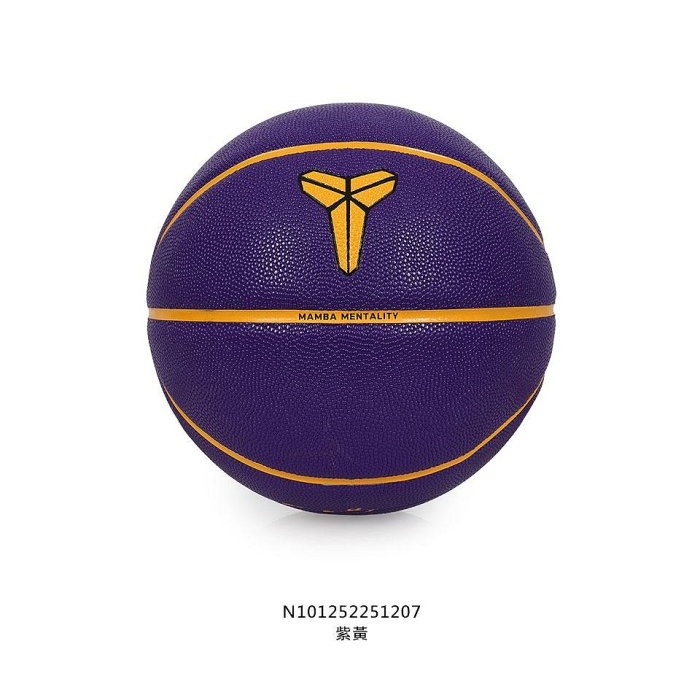 【大力好物】NIKE ALL COURT 8P KOBE 經典代表色 紀念籃球 7號球 N1012522 25SS-細節圖6