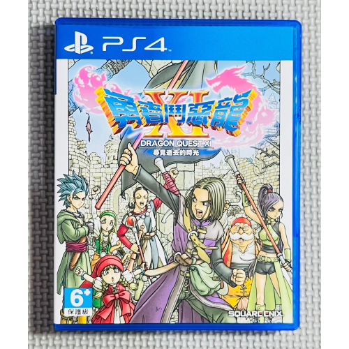 （中古品）PS4 勇者鬥惡龍11 尋覓逝去的時光