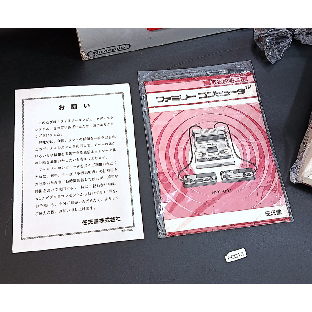 盒裝,方塊機 四角按鈕,1983初始機/任天堂紅白機,有保證書/功能正常,RF輸出無改機-細節圖8