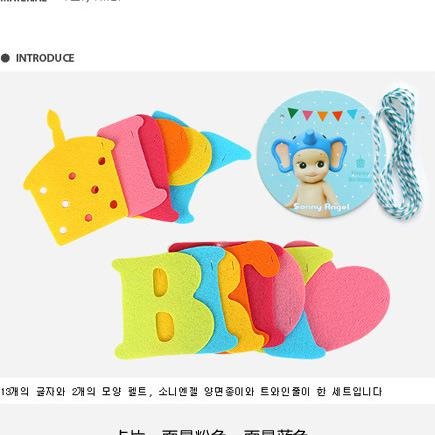 小蛋糕彩色生日掛旗 [不織布] 慶生 生日 派對 裝飾 佈置 掛旗 橫幅 -細節圖3