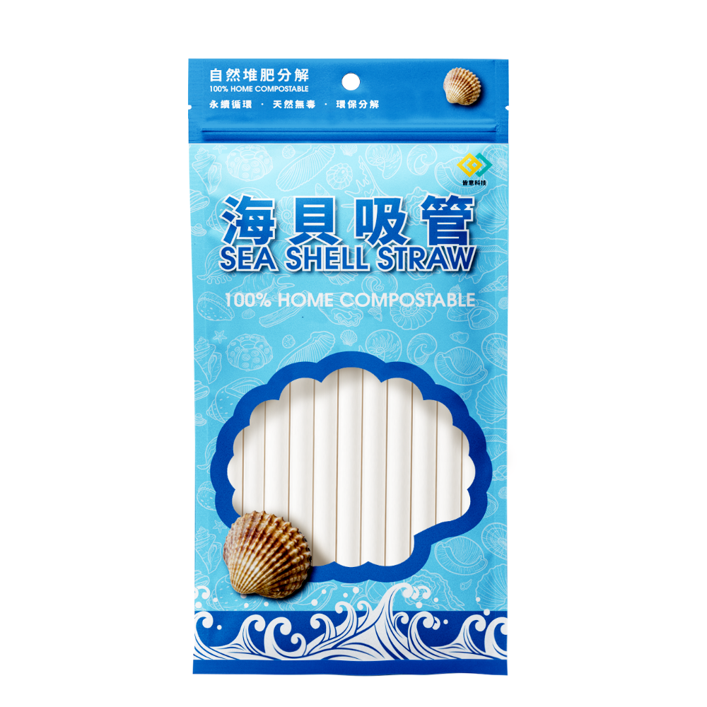 台灣製造 皆意 Onlyone 海貝吸管 12mm 不含6P 耐溫高 全降解-規格圖9