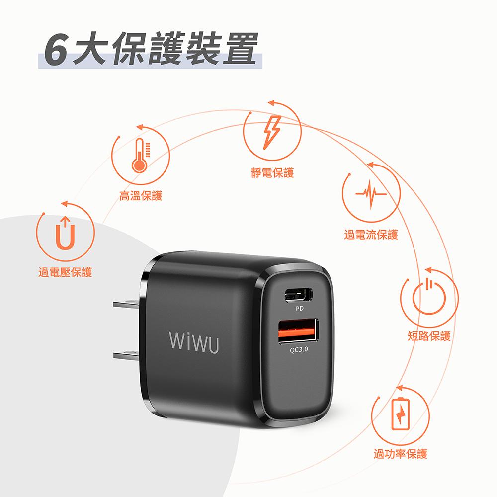 WiWU PD+QC3.0 20W雙模快充電源供應器WB01TW211-黑-細節圖4