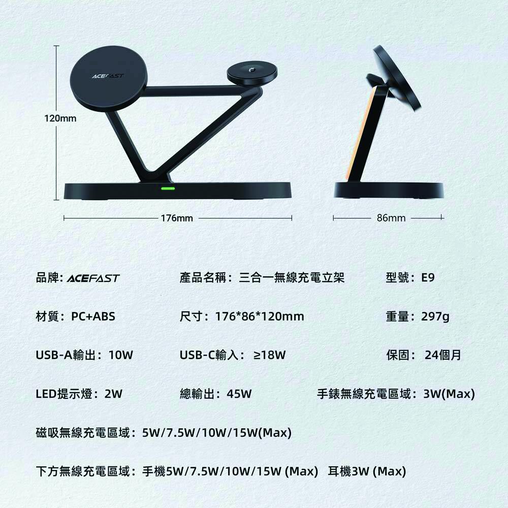 ACEFAST 磁吸三合一無線充電立架E9-細節圖9