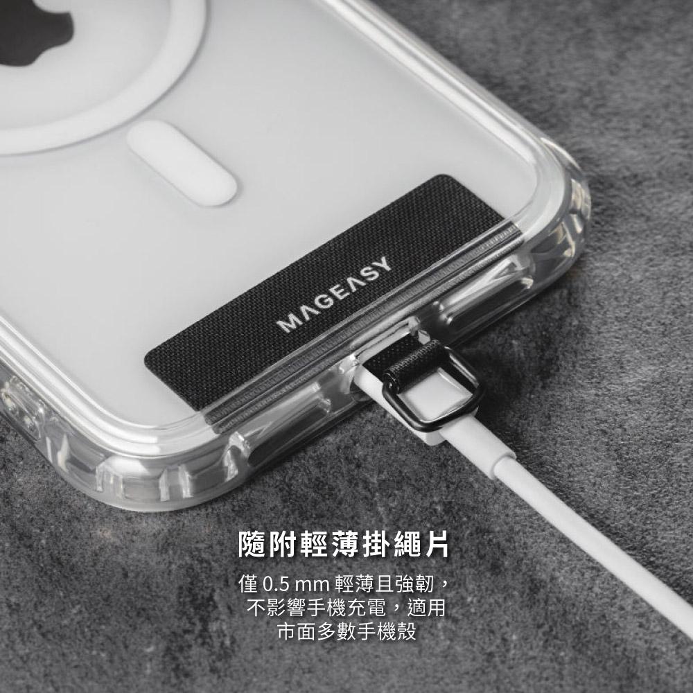 MAGEASY STRAP 手機掛繩組 | 6.0mm 繩索背帶 iPhone 掛繩夾片 背帶組 含掛片-細節圖7