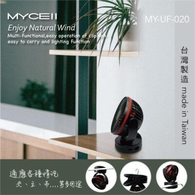 MYCELL 多功能夾式隨身電風扇 MY-020-L2 小電風扇 夾式風扇  露營風扇 6800MAH充電風扇-細節圖4