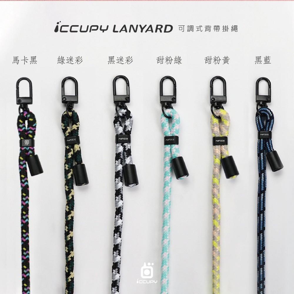 iccupy lanyard 可調式背帶掛繩 背帶掛繩 可調式背帶 手機吊繩 手機殼掛繩夾片 手機夾片 固定片吊-細節圖8