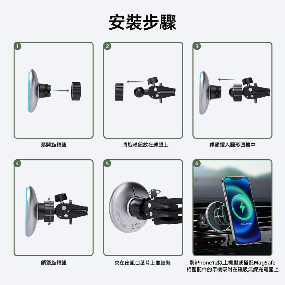 ACEFAST 15W磁吸無線充車架MG3 車用充電器-細節圖7