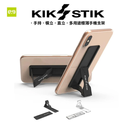 【PureGear 普格爾】KikStik 多用途超薄手機支架