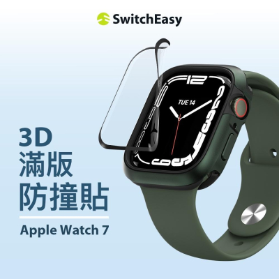 SwitchEasy 美國魚骨 Apple Watch 7/8 滿版防撞保護貼 螢幕保護貼(附貼膜神器)41/49 3D
