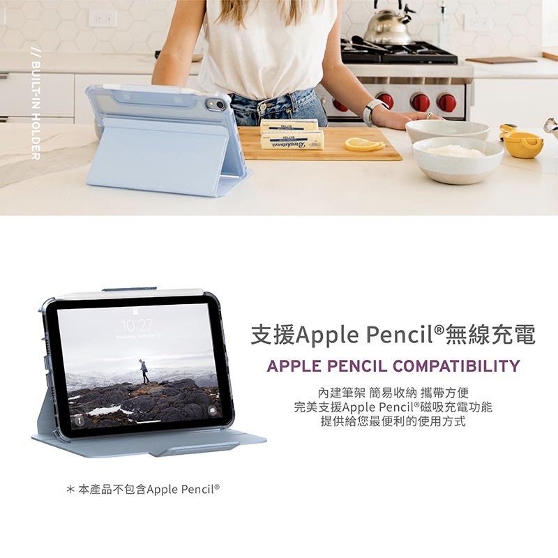 [U] iPad mini (2021)耐衝擊亮透保護殼 mini6-細節圖4