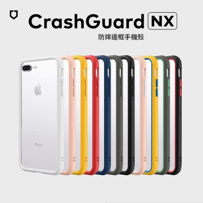 【犀牛盾】iPhone X / Xs / XR / xs Max Max CrashGuard NX 防摔邊框殼
