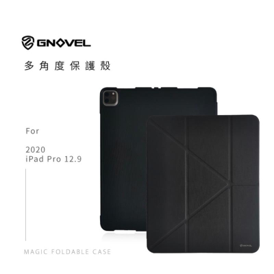 Gnovel 多角度平板保護殼 I pad pro 12.9吋（2018-2022） 平板保護周邊