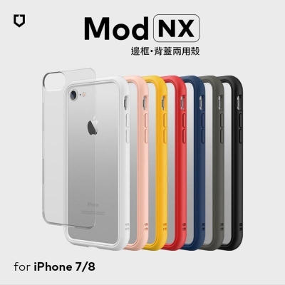 【犀牛盾】iPhone 7 / 8 /SE2 /SE3/ 7/8 Plus Mod NX 防摔手機殼