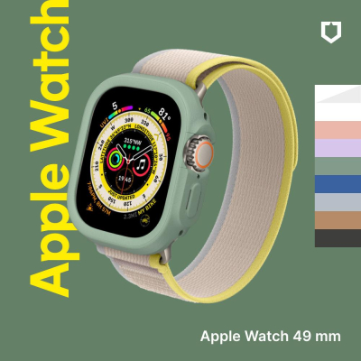 【Apple Watch】犀牛盾 Apple Watch 錶殼 41/42/44/45/49mm 1/8代