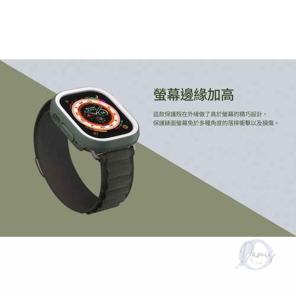 犀牛盾 適用Apple Watch 第7代/第8代(41mm/45mm)CrashGuard NX模組化邊框保護殼-細節圖5