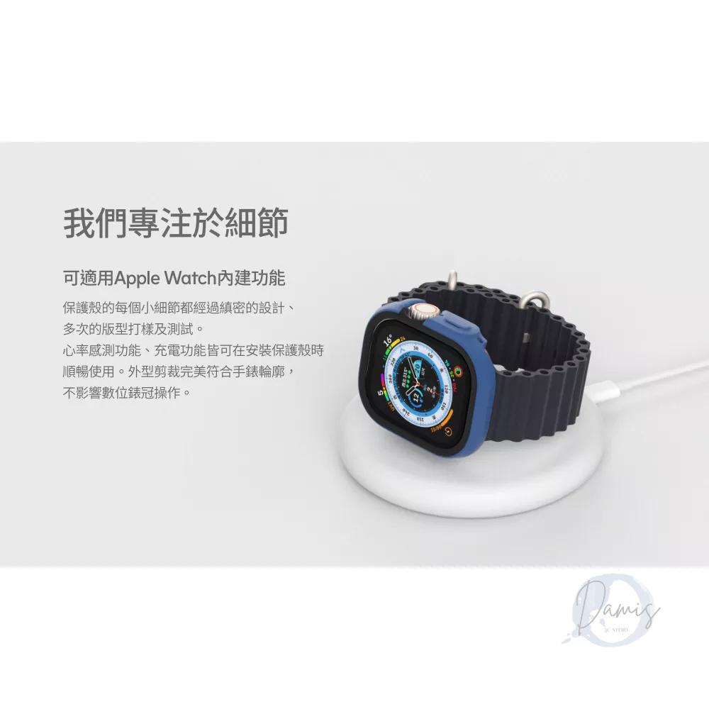 犀牛盾 適用Apple Watch 第7代/第8代(41mm/45mm)CrashGuard NX模組化邊框保護殼-細節圖6