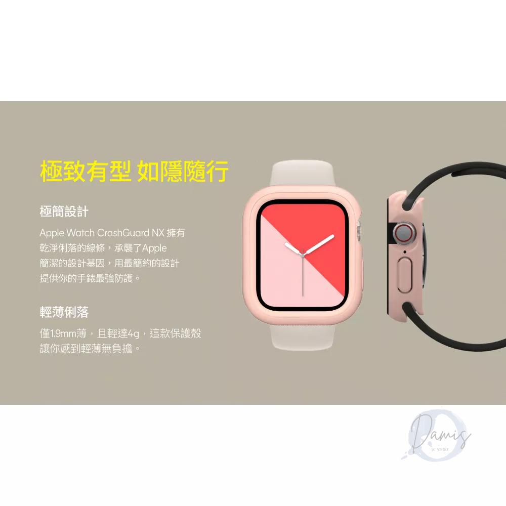 犀牛盾 適用Apple Watch 第7代/第8代(41mm/45mm)CrashGuard NX模組化邊框保護殼-細節圖7