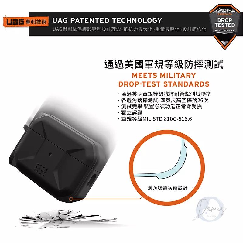 【UAG】AirPods Pro 2 磁吸式耐衝擊簡約保護殼(支援Magsafe)-細節圖3