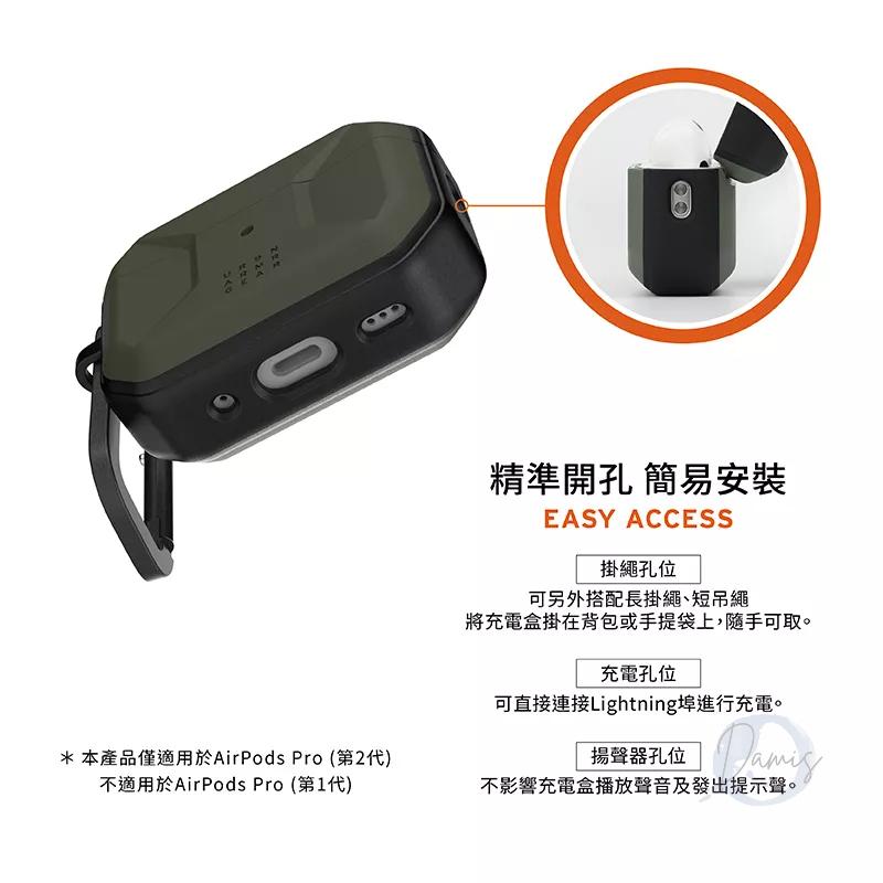 【UAG】AirPods Pro 2 磁吸式耐衝擊簡約保護殼(支援Magsafe)-細節圖6