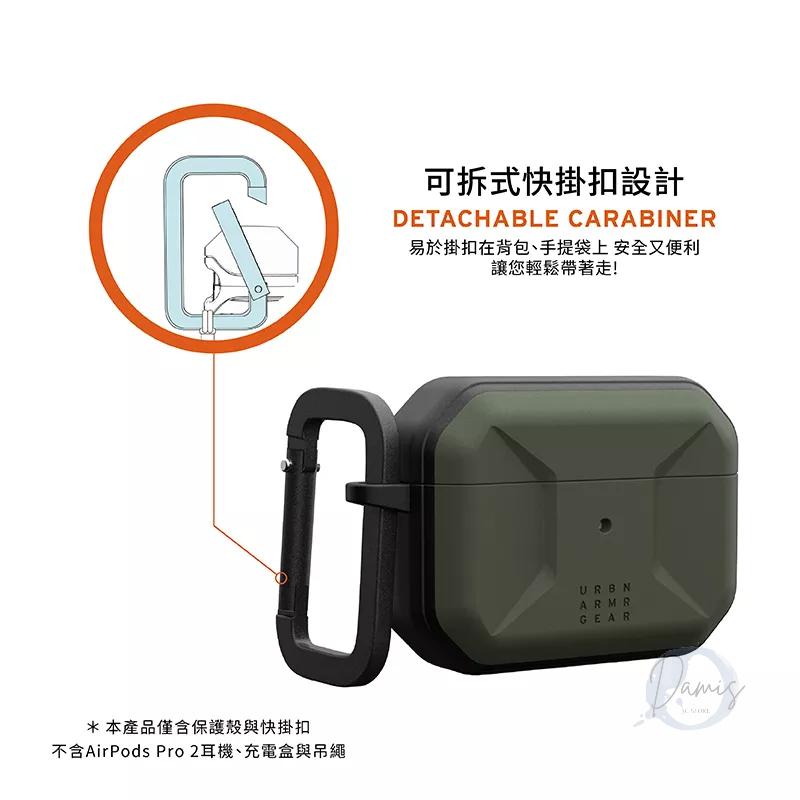 【UAG】AirPods Pro 2 磁吸式耐衝擊簡約保護殼(支援Magsafe)-細節圖7