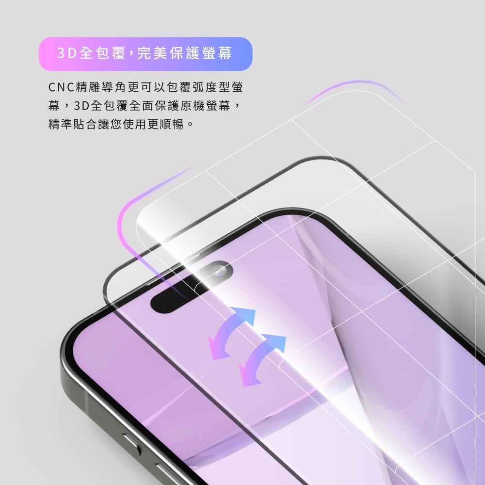 amuok iPhone 15 pro / 15 pro max 3D曲面 超清晰 滿版玻璃 手機玻璃貼 15保護貼-細節圖3