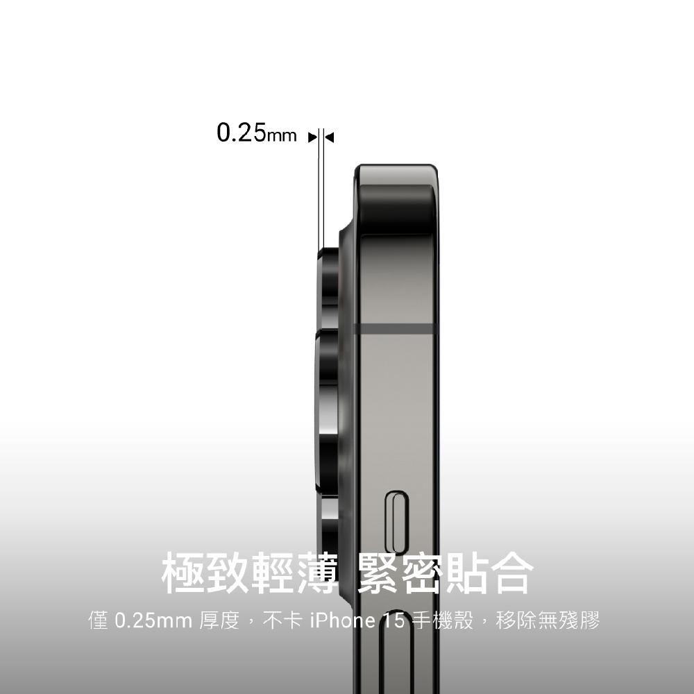 MAGEASY iPhone 15 LENZGUARD 藍寶石鏡頭保護貼-細節圖5