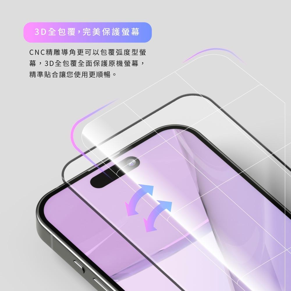 amuok iPhone 15 pro / 15 pro max 3D曲面 電競霧面玻璃 手機玻璃貼 15保護貼-細節圖3